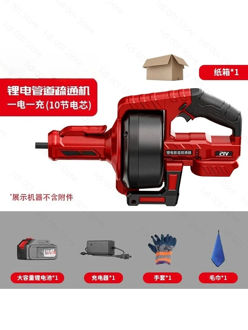 Lithium battery pipe dredging machine household kitchen sewer toilet toilet blockage cleaning artifact toilet charging model