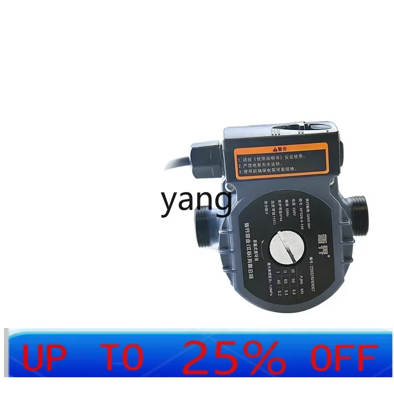 LTT heating circulation pump household floor heating hot water geothermal pipe pump small canned pump