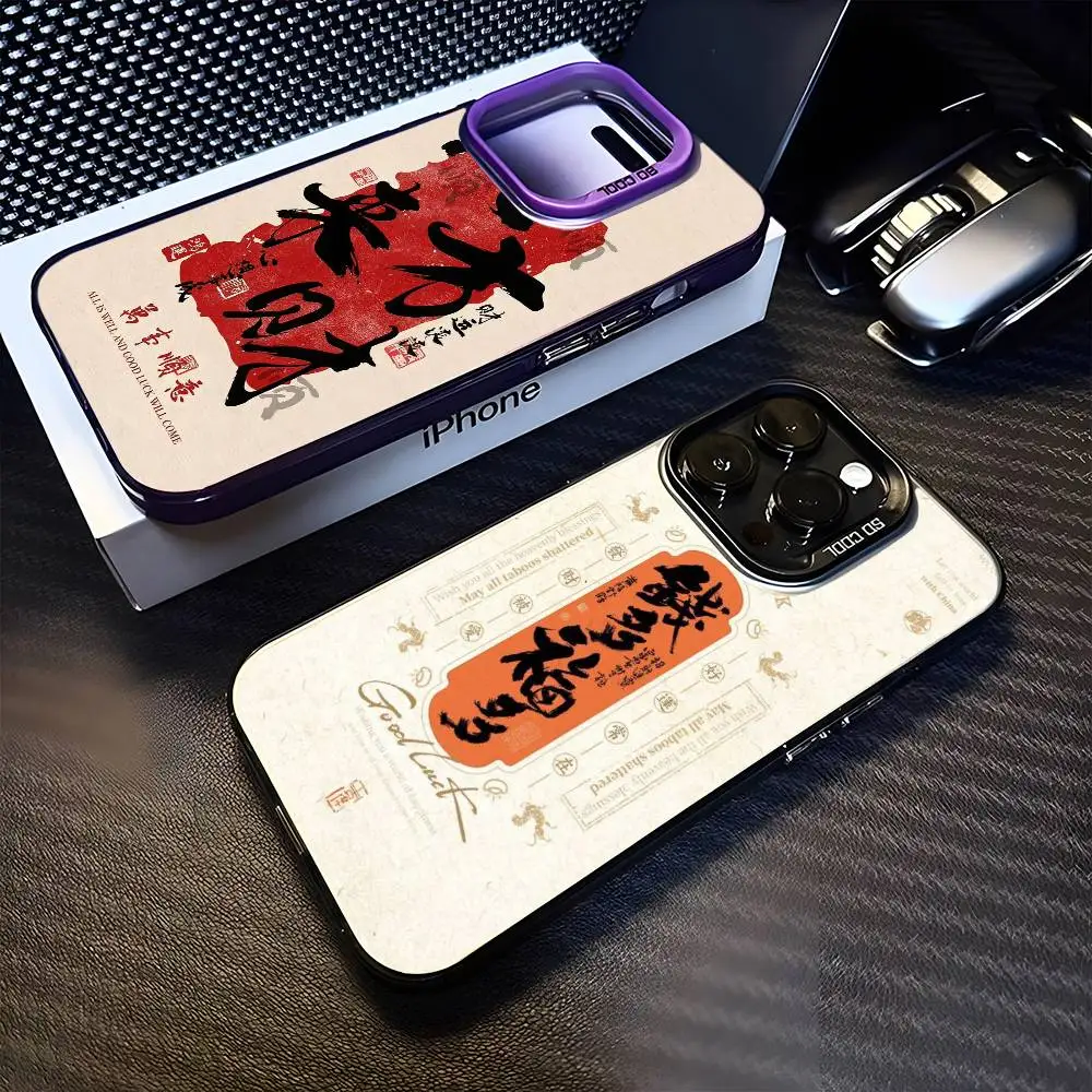 

Become rich Phone Case For iPhone 16,15,14,13,12,11,Mini,Pro,MAX Black Matte Shockproof Cover