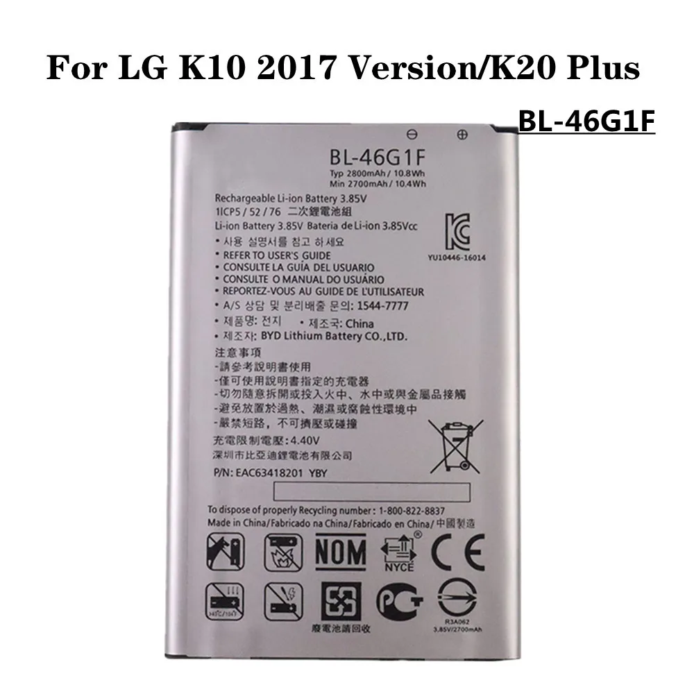 

High Quality 2800mAh BL46G1F BL-46G1F Battery For LG K10 2017 Version K20 Plus TP260 K425 K428 K430H X400 M-K121K Phone Battery