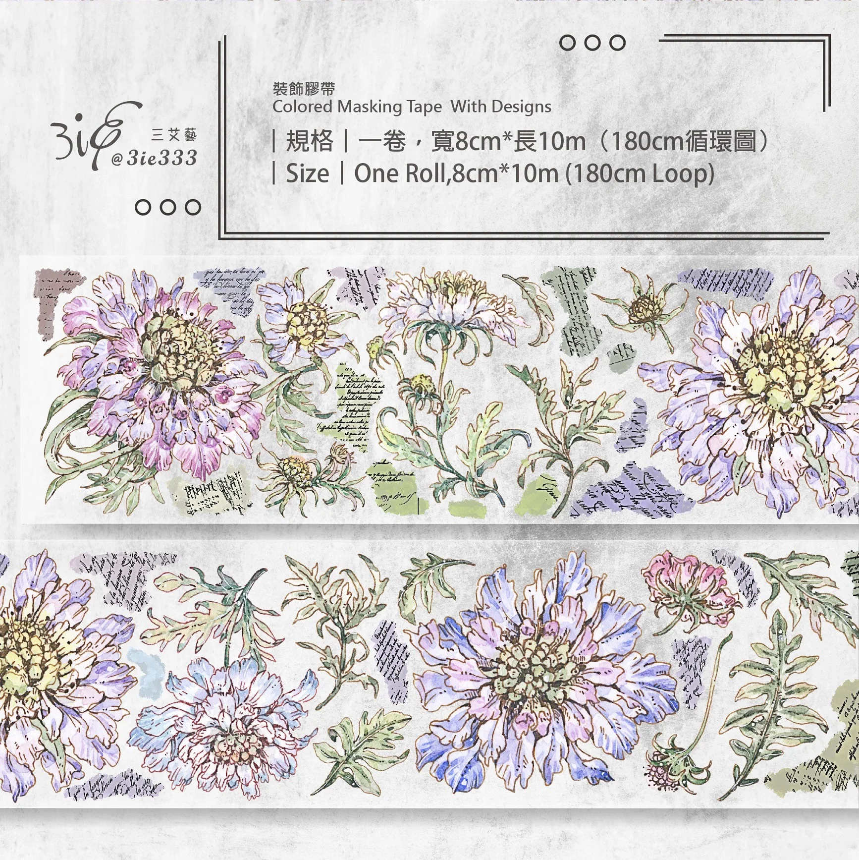 Vintage Scabiosa Floral Washi PET Tape Planner DIY Card Making Scrapbooking Plan Decorative Sticker