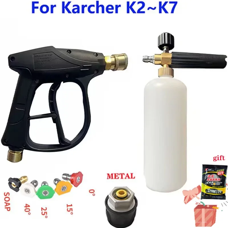 

High Pressure Snow Foam Lance Foam Generator 1/4" Quick Release Foam Gun with 5 Spray Nozzles for High Pressure Car Washer