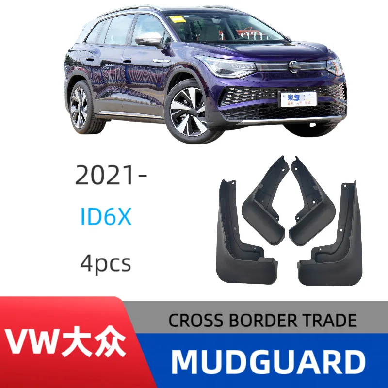

Suitable for Volkswagen ID6-X car fender 2021-2025 special version without drilling installation