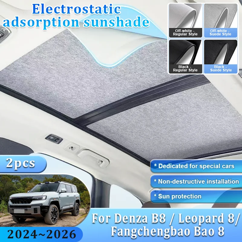 Car Sunshade For Leopard 8 Denza B8 Fangchengbao Bao 8 2024~2026 Sunroof Shades Electrostatic Adsorption Visor Auto Accessories