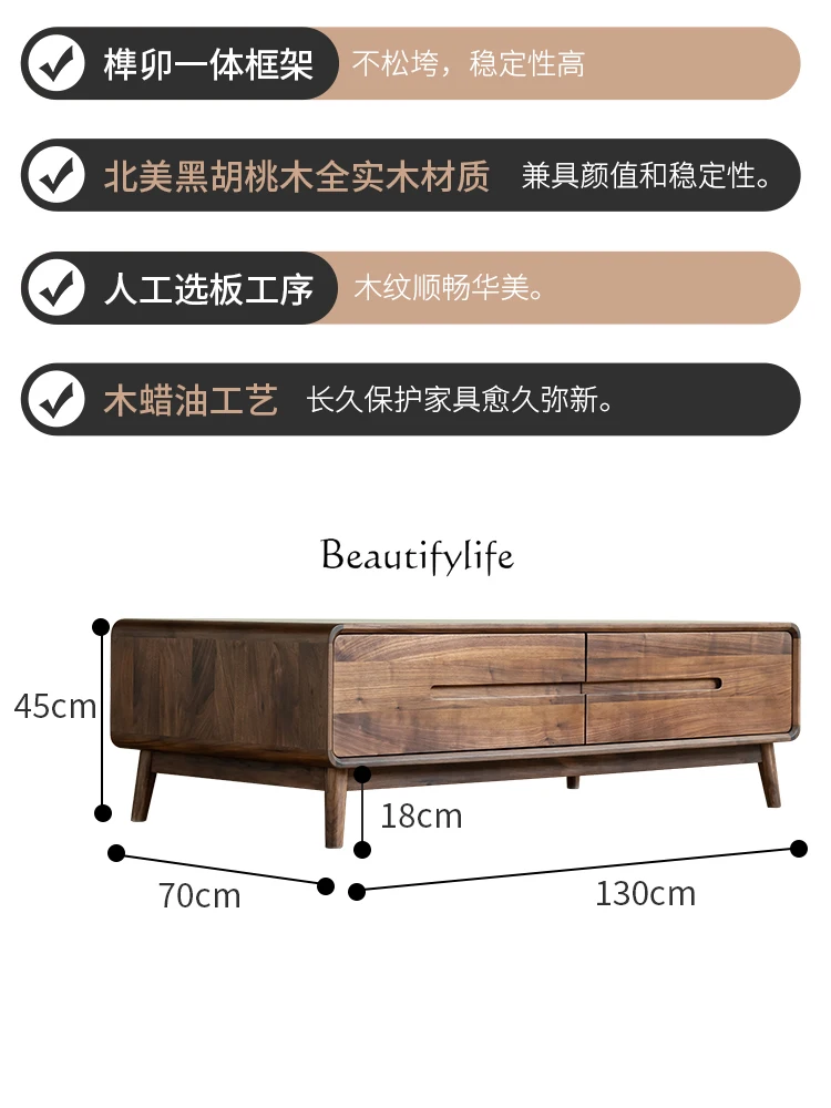 Black Walnut Solid Wood Coffee Table Living Room Log All Solid Wood Nordic Simple Modern