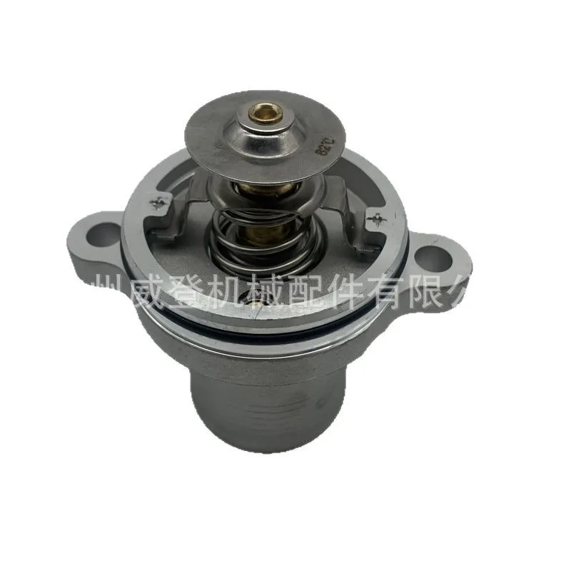 thermostat-muguro-2485c041-adapte-aux-perkins
