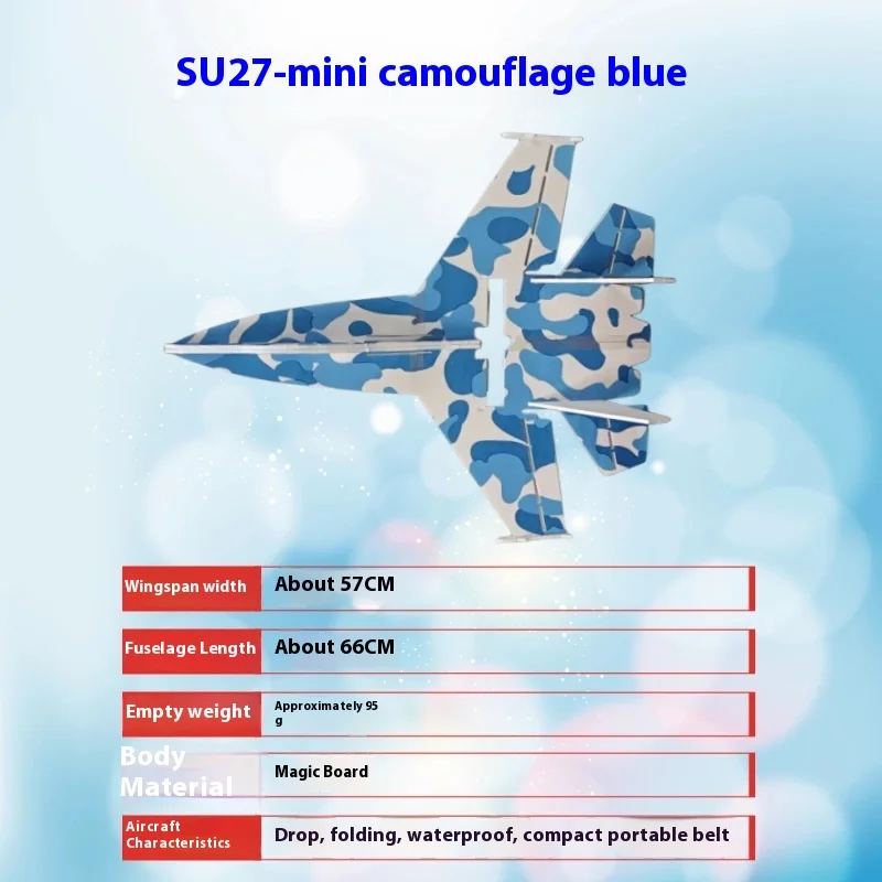 Su27mini-computerボード、ミニサイズ、落下防止、魔法、飛行機、グライダーモデル、リモコン、固定翼