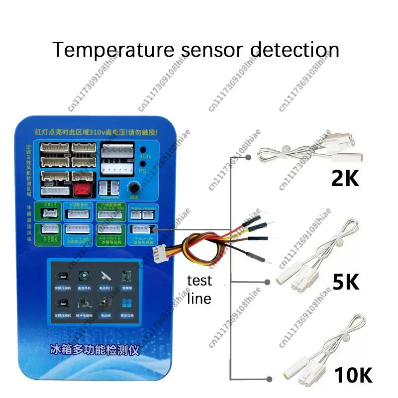 Refrigeration Tester for Air Conditioner DC Fan Inverter Compressor & AC Expansion Valve Refrigerator DC Fan Detector Tool