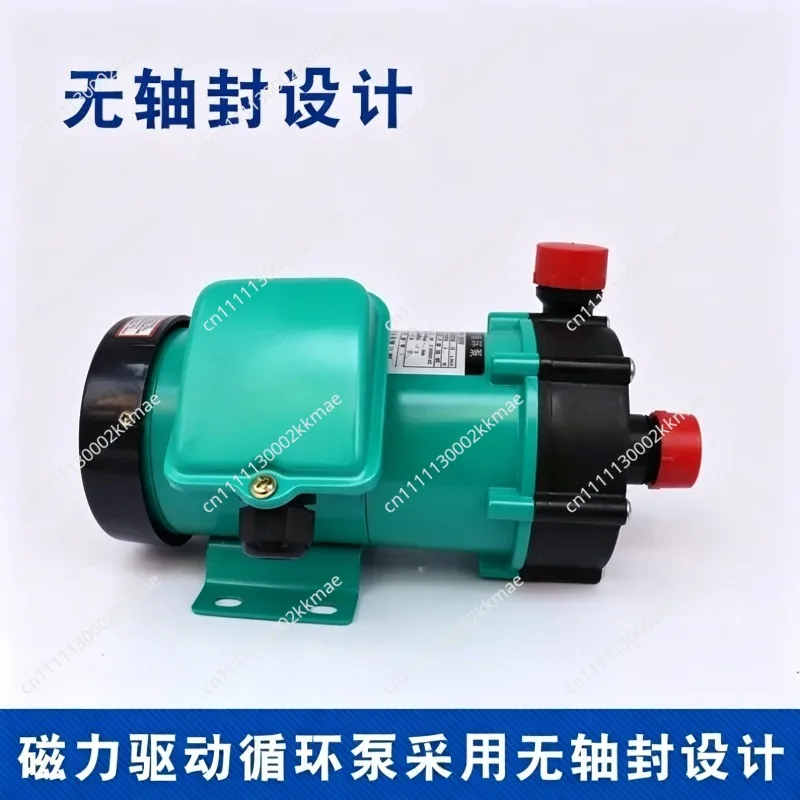 Magnetic Drive Circulator MP20R: Corrosion-Resistant, Acid/Alkali-Resistant Miniature Chemical Pump