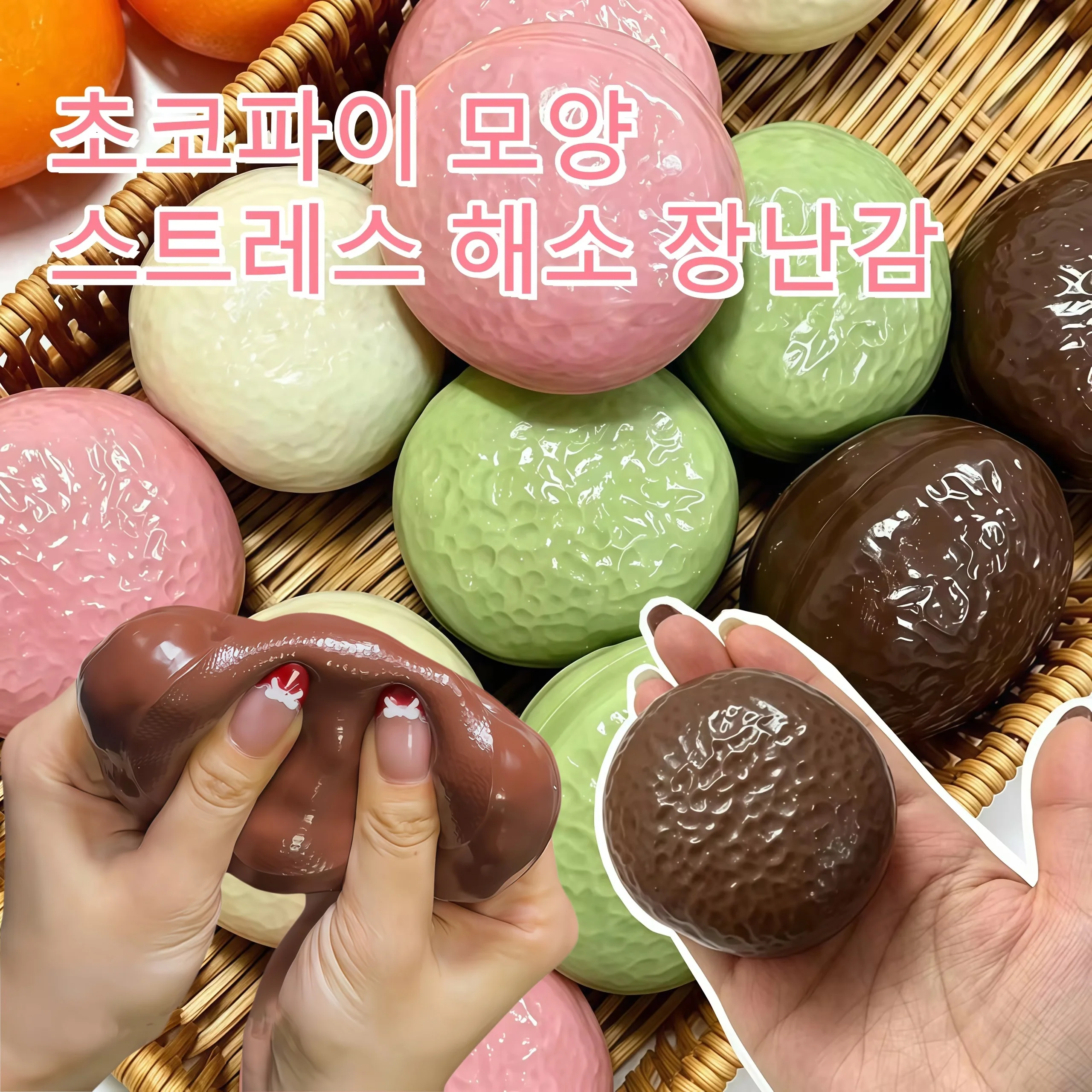 Chocolate Pie Squishy Stress Ball Fidget Toy Crunchy Squeeze Toy Round Blocks Filled Asmr Stress Relief Holiday Gifts