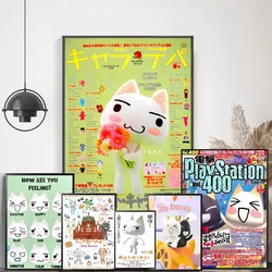 Inoue Toro CUTE Cat DIY Sticky Poster Waterproof Paper Sticker Coffee House Bar Home Decor