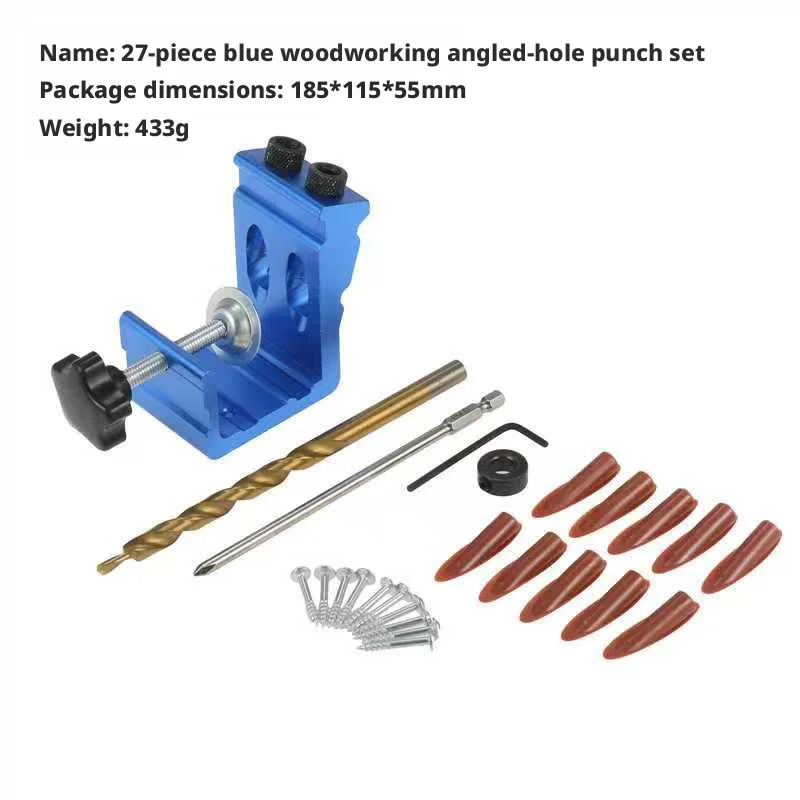 Woodworking oblique hole locator, drilling oblique hole machine, woodworking DIY tool