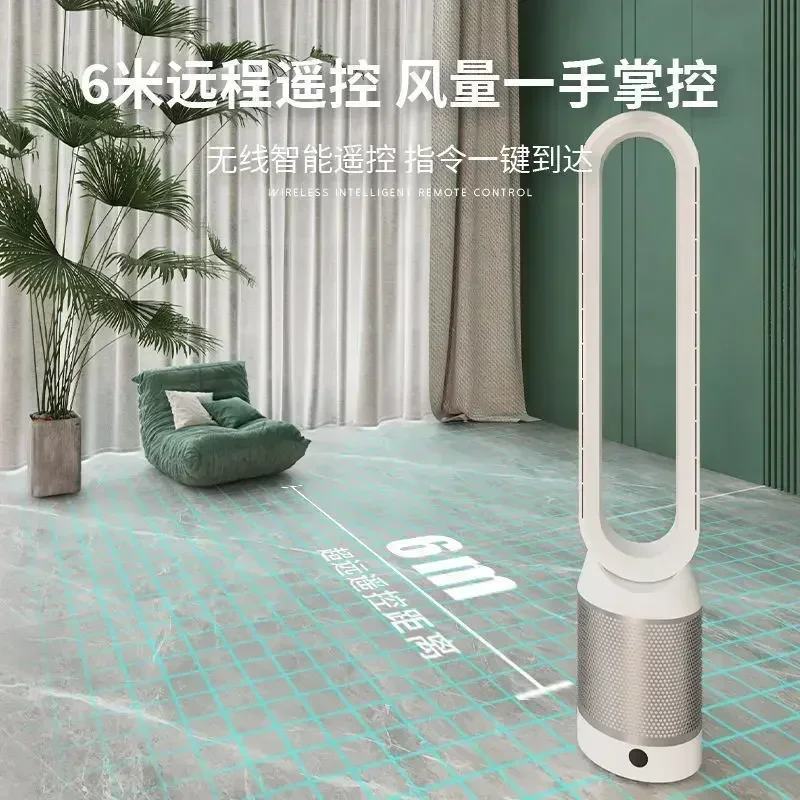 

Новейший охлаждающий вентилятор, вентилятор для очистки воздуха с отрицательными ионами, домашний безлопастной вентилятор для циркуляции воздуха, модель кнопок с сенсорным экраном