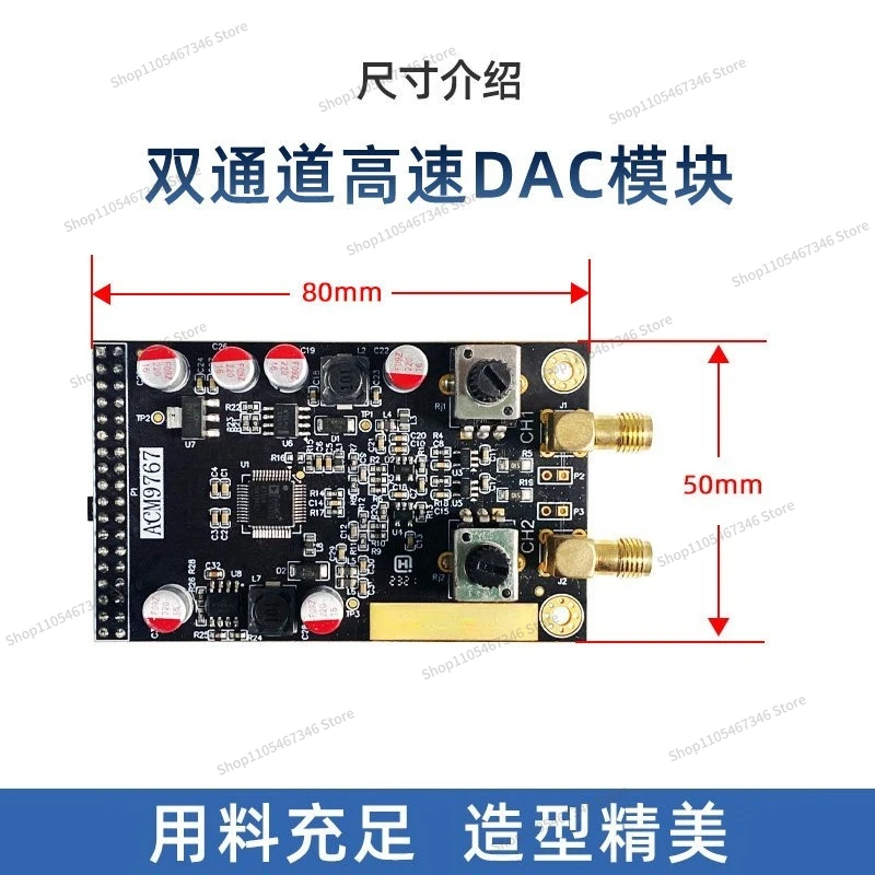 For AD9767 High-speed Dual-channel DAC Module, with FPGA Development Board, Compatible with DE2