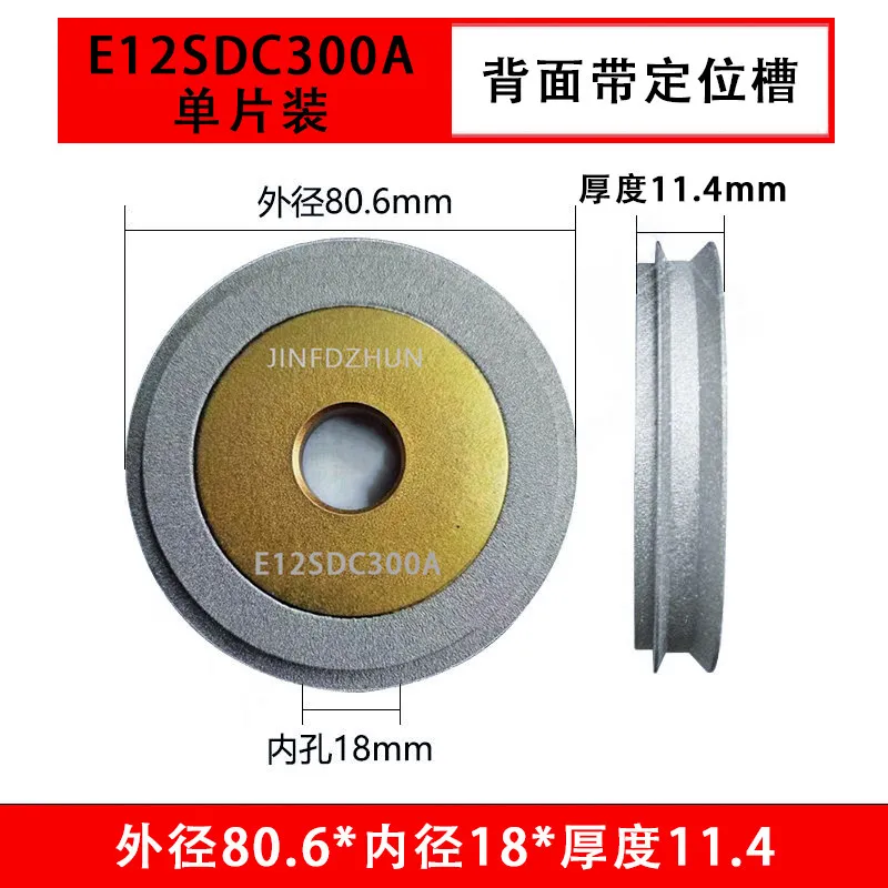 

Special wheel for knife sharpener Alloy grinding wheel drill bit Grinding wheel