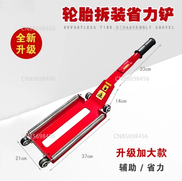 

Tire Removal Shovel Installation Auxiliary Pry Board Tire Changing Effort-Saving Shovel Installation Tool