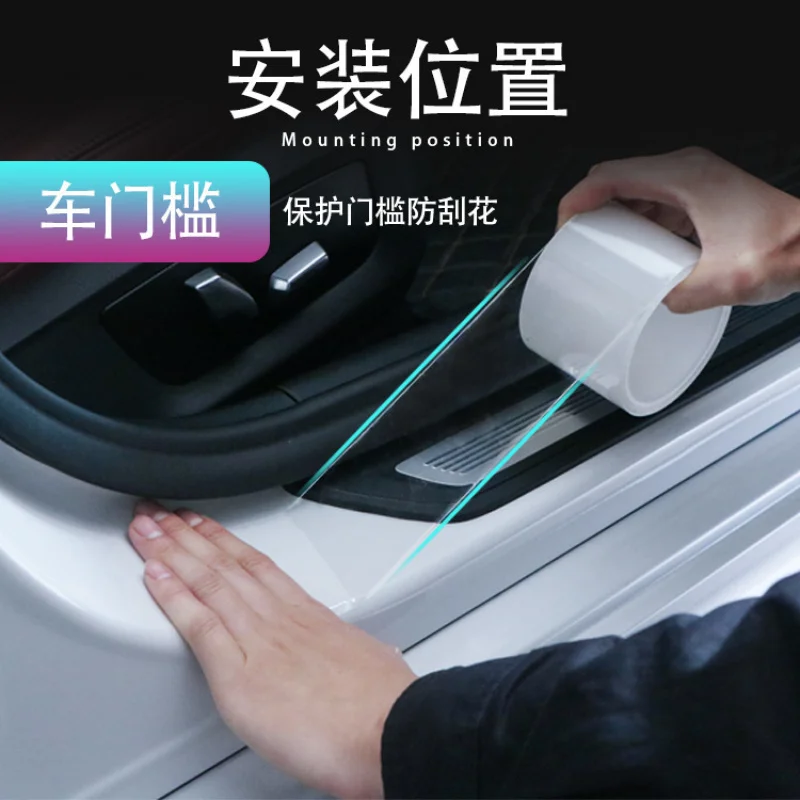 Car Universal Threshold Bar Invisible See through Anti-Collision Sticker Trunk Anti-Stepping Sticker Pedal Protection