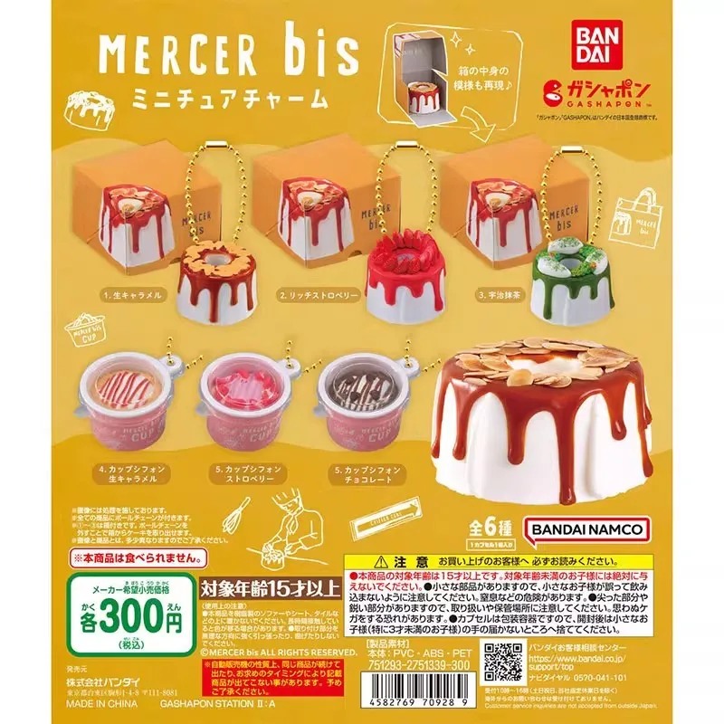 

Bandai Original 6Pcs Gashapon MERCER bis ミニチュアチャーム Toys For Kids Gift Collectible Model Ornaments