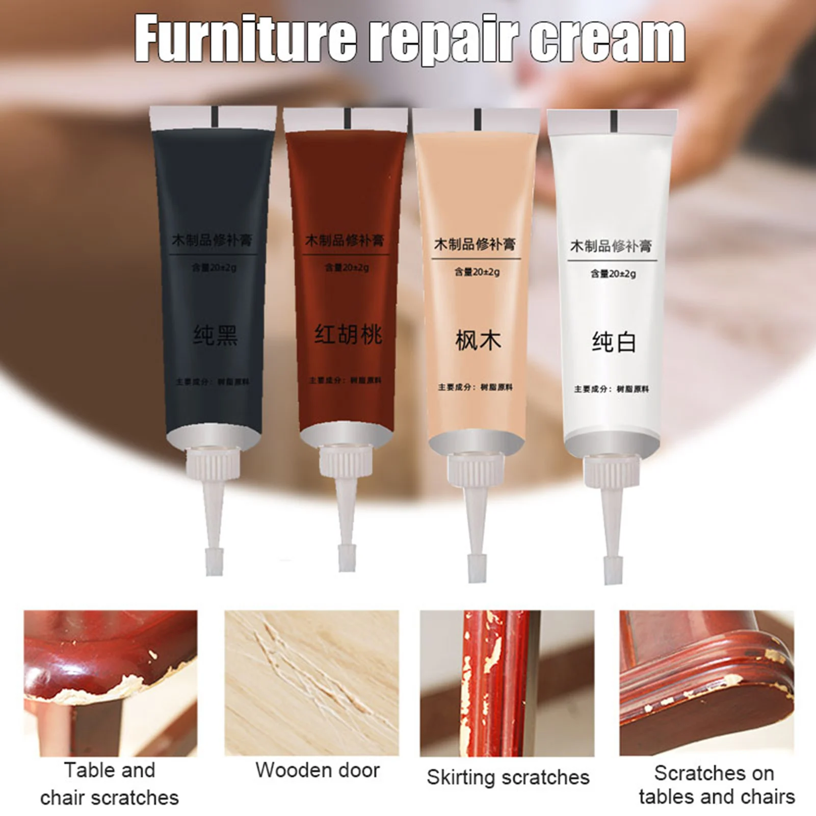 Wood Putty Furniture Repair Cream Oak/ Veneer/ Walnut Color Table Surface Scorch Scratch Repair Paste DIY Furniture Repair Kit