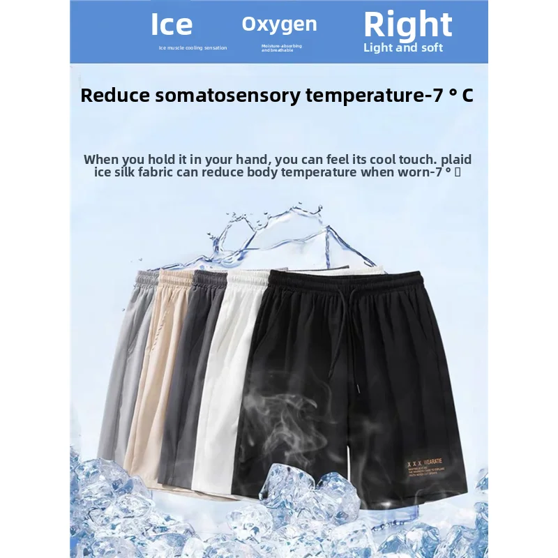 

Ice Silk Men's orts Qui Dry Loose Beach Casual Sports Pants Summer Lightweight Comfortable Breathable Wide Leggings