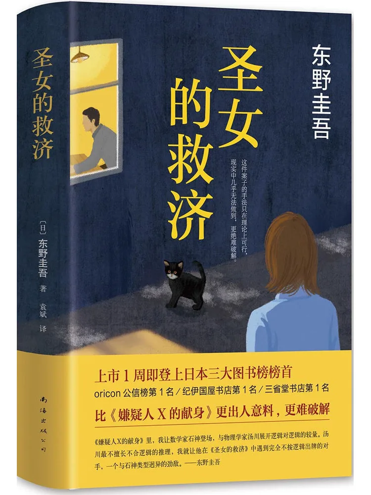

Книга-альбом «Святыня в помощи»