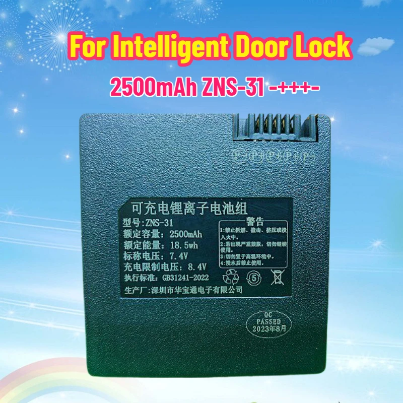 

Аккумулятор 2500 мАч ZNS-31 для электронных замков с функцией распознавания отпечатков пальцев (Passwork-Lock)