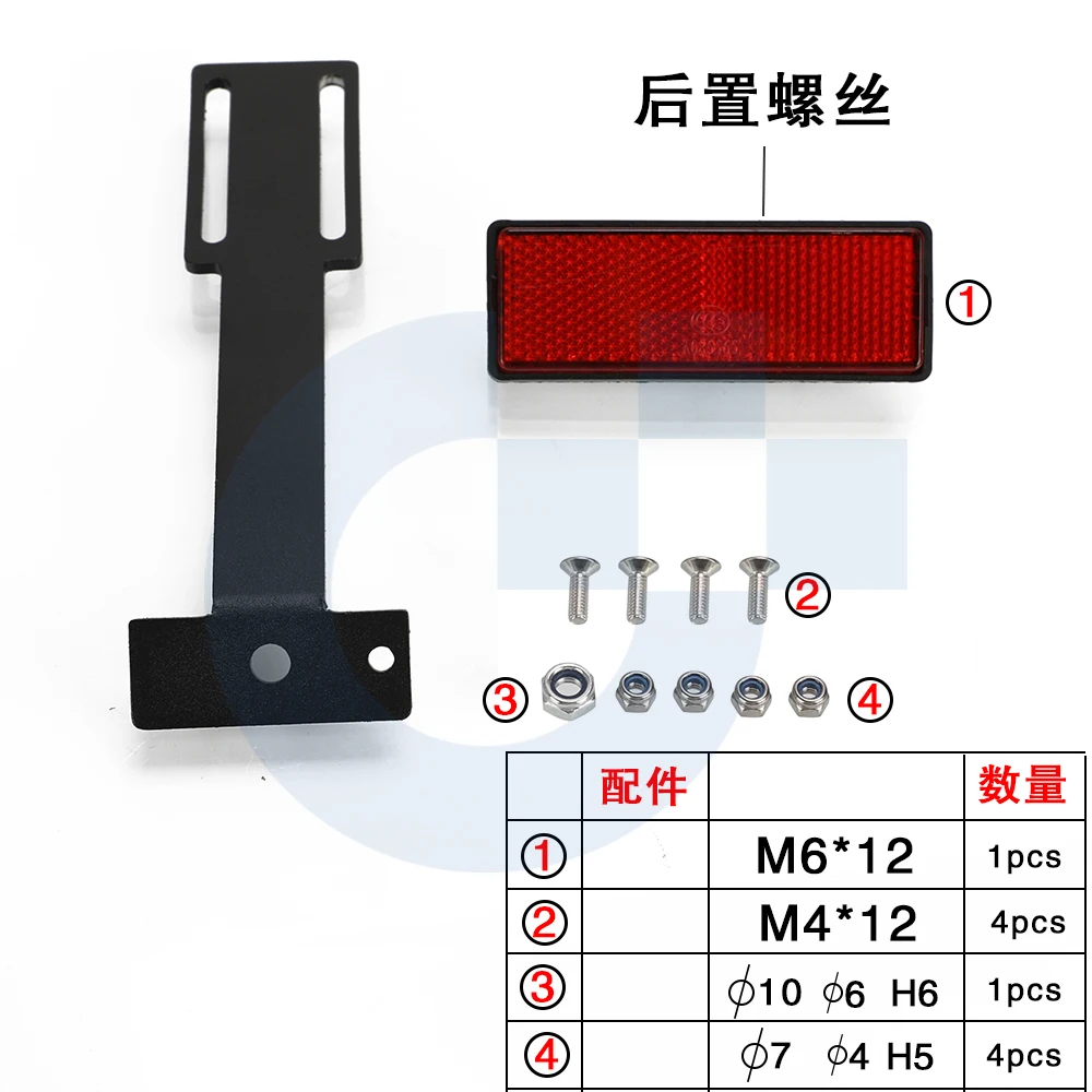 Voor Suzuki GSX-8R Gsx8r Gsx 8r 2024 2025 2026 Motorfiets Accessoires Kenteken Houder Verleng Staart Reflector Waarschuwingsplaat