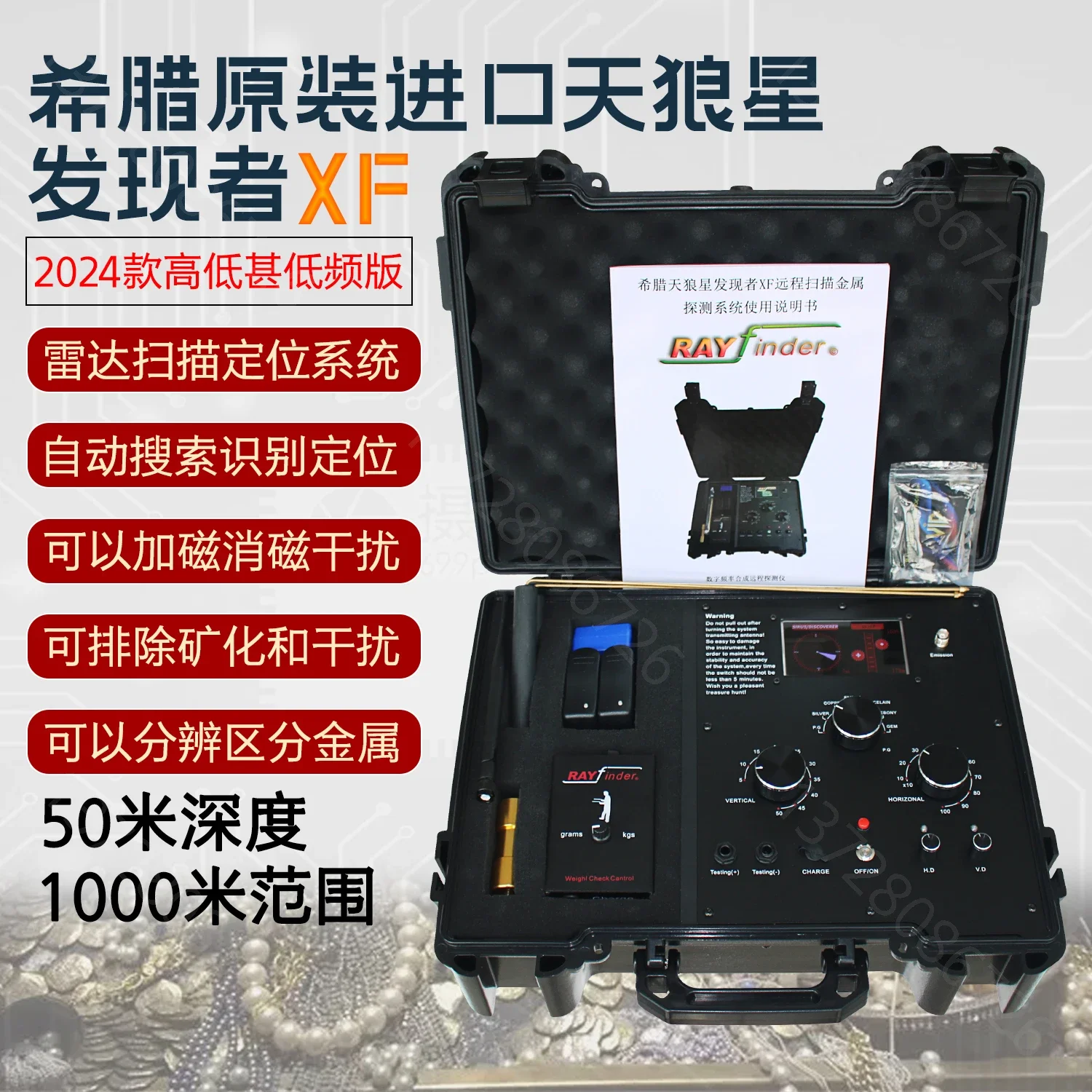 yyhcSirius XF Remote Underground Metal Detector Prospector Archaeological Treasure Hunter Visual Outdoor Probe