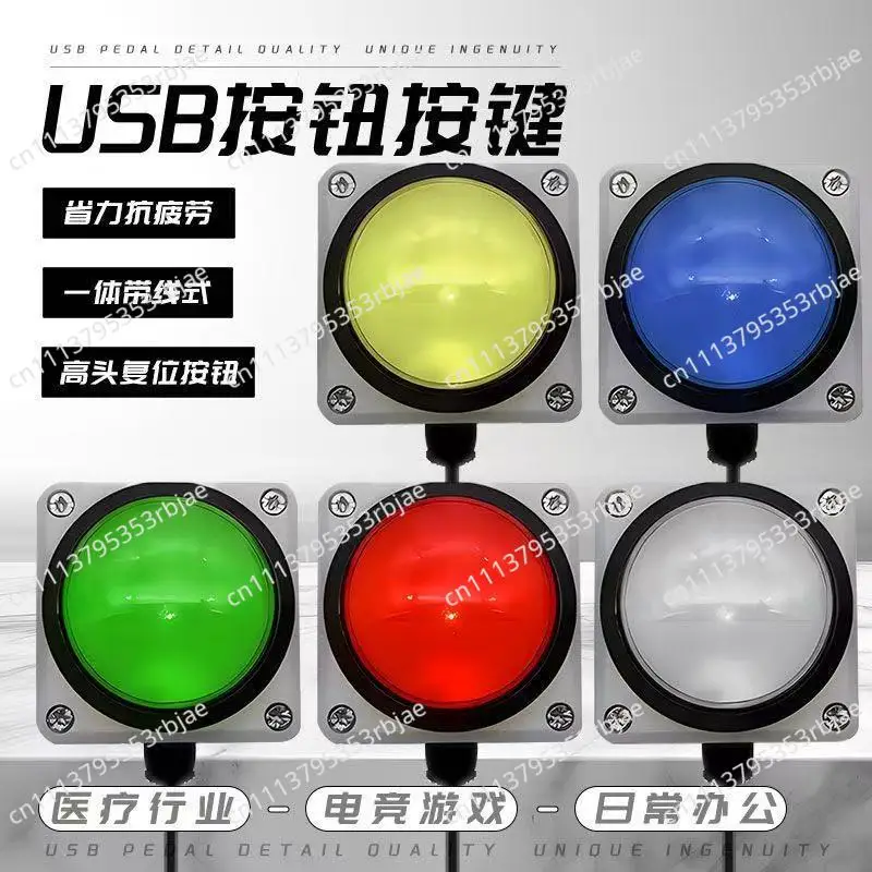 62mm USB Custom Button Remote Control Responder Computer Mouse Shortcut Keyboard