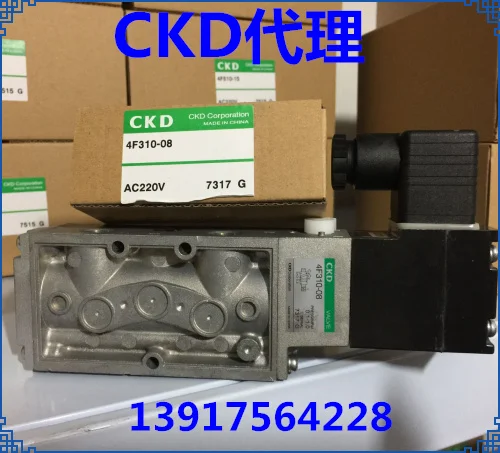 2025 Ckd Solenoid V… - image