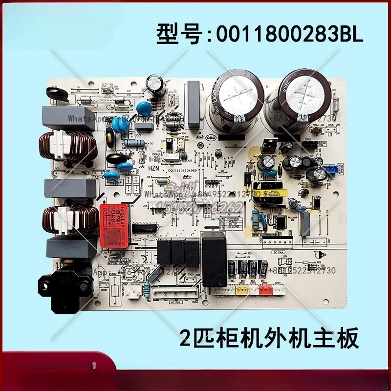 

Подходит для внешней компьютерной платы шкафа кондиционера Haier 0011800283BM/BF/BH/BE/BL/BK/V