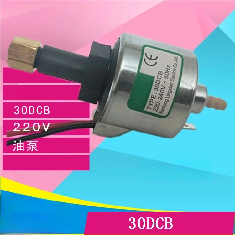 3000W Smoke Machine Suction Pump 1500W Snow Machine 40DCB55DCB 18W31W48W16W Solenoid Valve Pumps