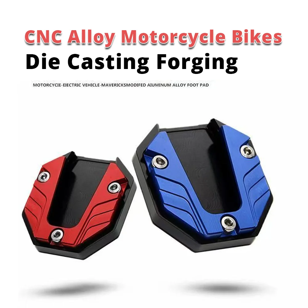 스쿠터 오토바이 액세서리 확장 발판 지지판 알루미늄 합금 오토바이 킥스탠드 확장기 사이드 스탠드