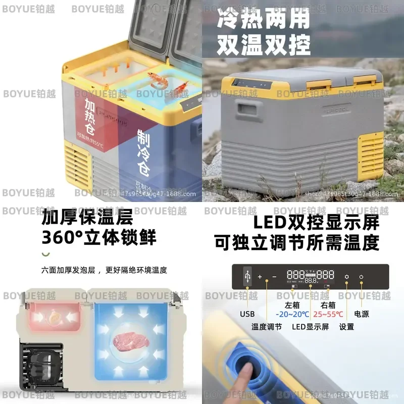 Portable Compressor Car Refrigerator Dual Zone 12V 24V Cooling Heating Mini Fridge for Truck Home Outdoor Camping Travel Use