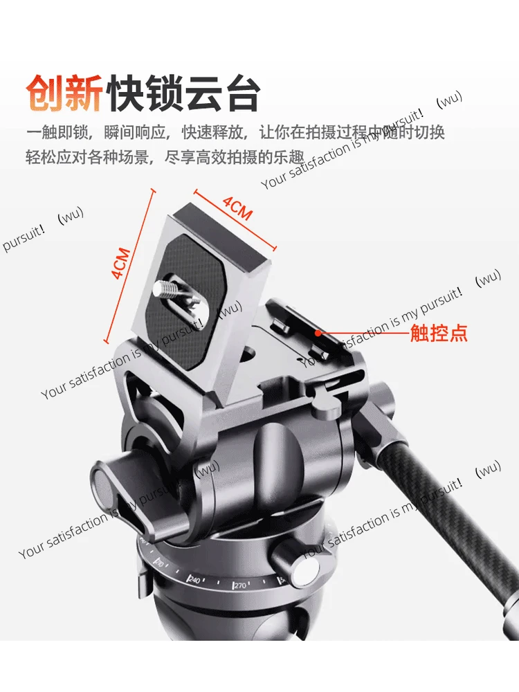 Ultra-lightweight chasing light No. 1 carbon fiber tripod SLR camera micro-single professional portable photography camera