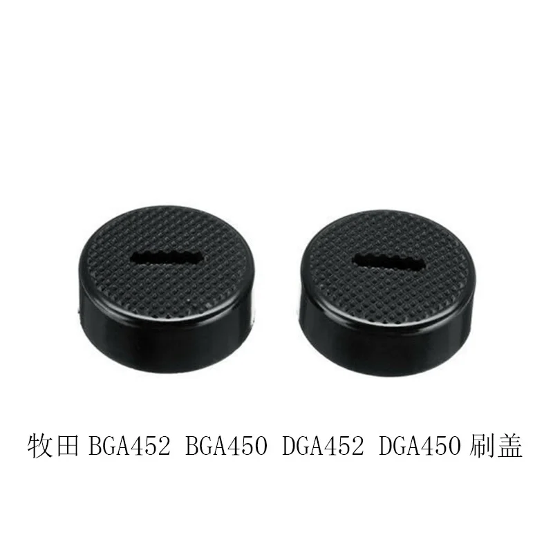Подходит для Makita 18 В BGA452 BGA450 DGA450 DGA452, угловая шлифовальная машина для зарядки, набор держателей угольной щетки