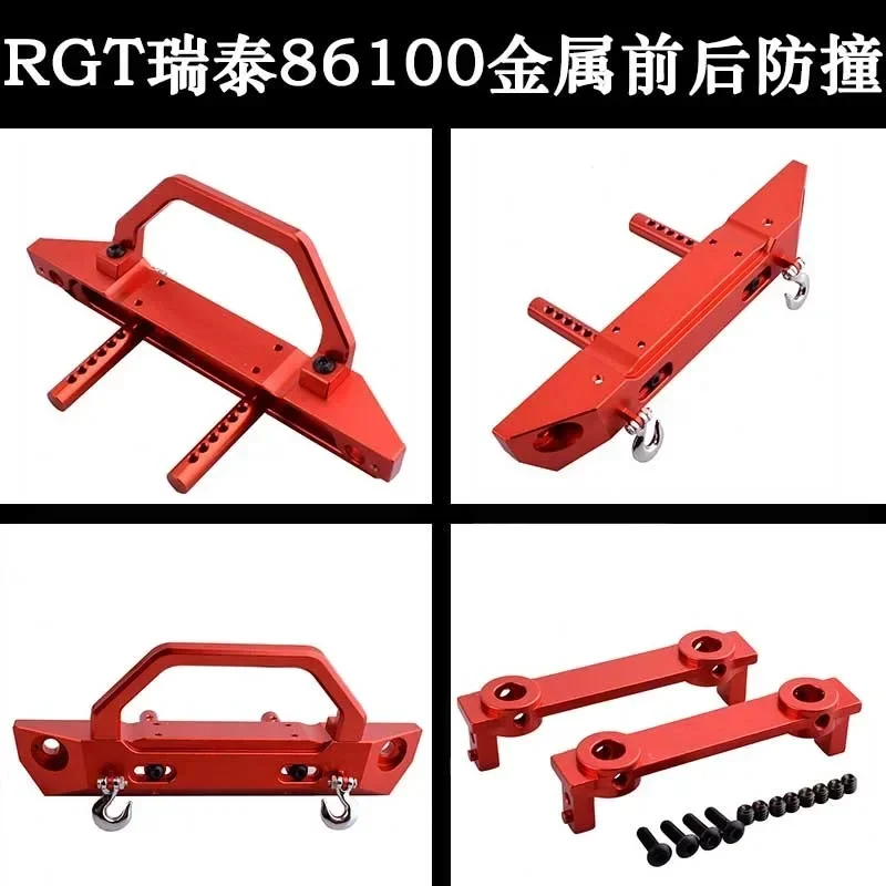 RC Assemble Left and Right Beam Metal Parts Front Rear Bumper Side Guard For 1/10TH RGT ROCK CRUISER 86100 CRAWLER Upgrade Part