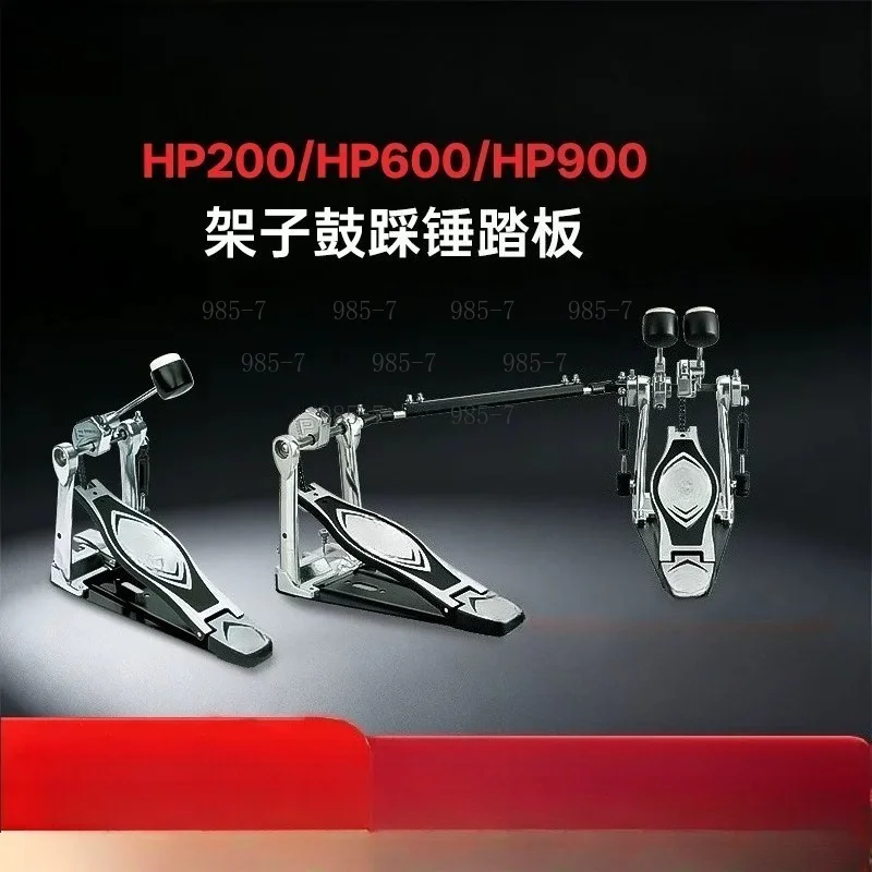 Electronic Drum Pedal, Single step hammer style, models HP200/HP600/HP900