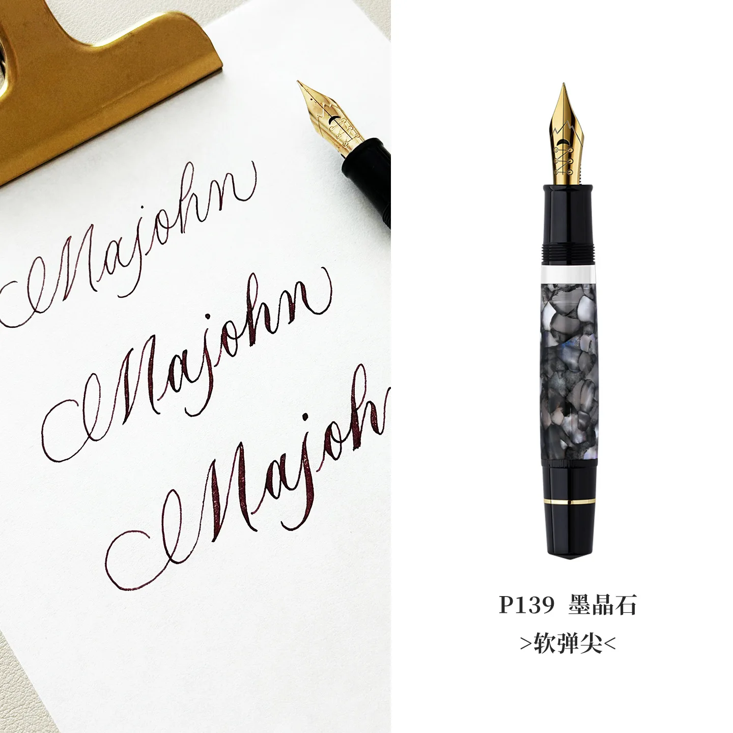 Nieuwe MAJOHN P139 P138 P136 Klassieke Flex Nib Vulpen Flexes Nib Pen Zachtheid Flexare Business Modificatie Schrijfpen ES ER