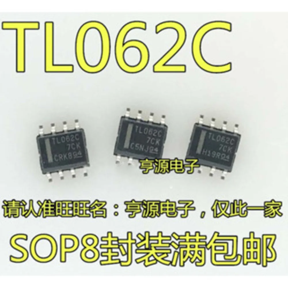 1-20PCS 393 UPC393 UPC393G2 TL062C TL062CDR TL062IDR OP184FSZ OP184 OP184F BD9673 BD9673EFJ BD9673EFJ-E2