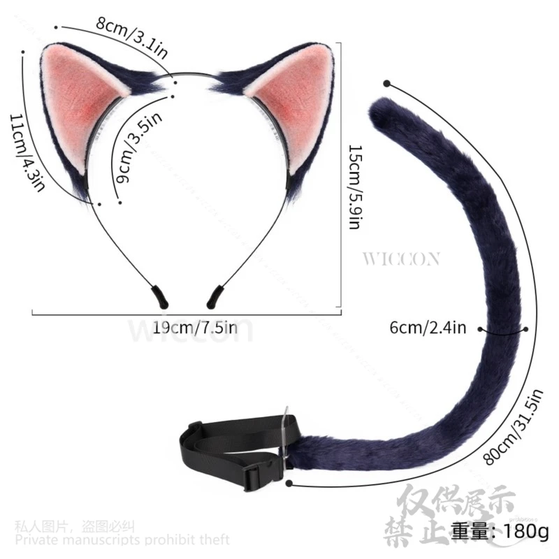 Shugo Chara Cosplay Tsukiyomi Ikuto Anime Costume Furry Cat Animal Cos Furrysuit Ears Tail Cute Accessories For Man Customized
