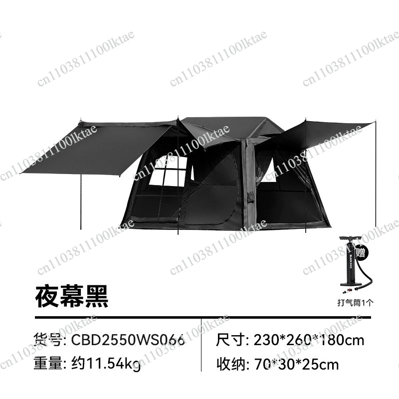 Outdoor Camping Titanium Vinyl Windproof and Rainproof Automatic Inflatable Tent Portable Overnight Bedroom Tent