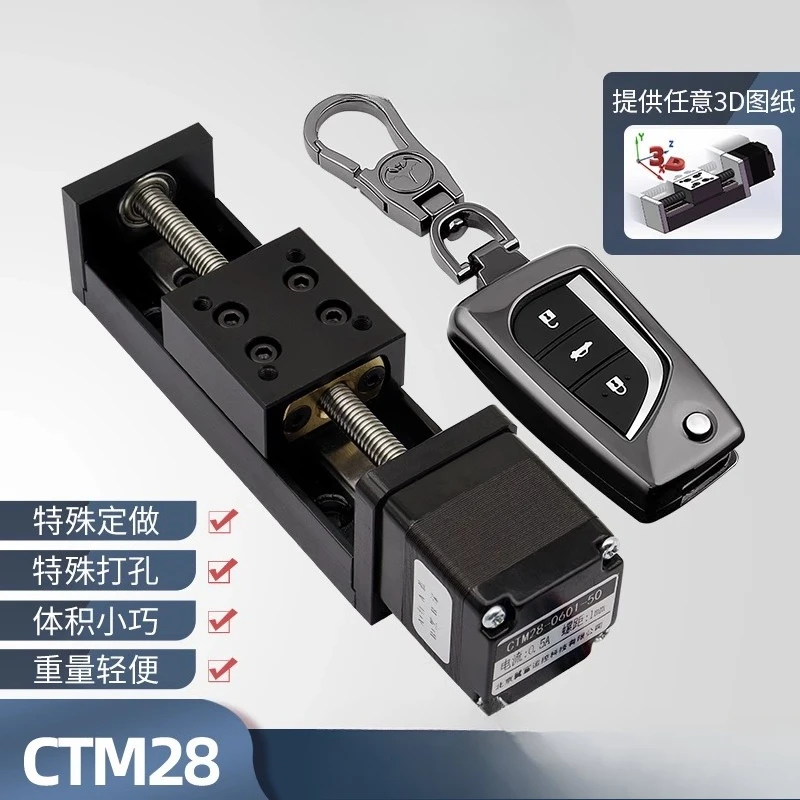 

28 Micro Module Stepping Motor Precision Guide Rail Slide Line Rail Cross T-Screw Electric Small Slide Module