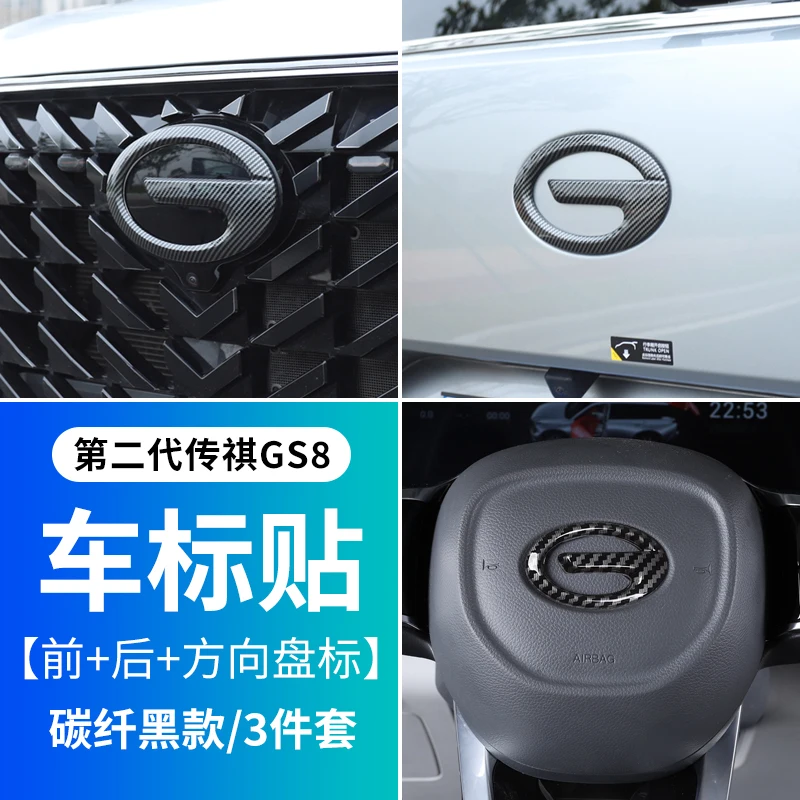 Voor GAC Trumpchi GS8 ES9 2022 2023 2024 2025 Achterklep Insert Letters Past Carbon Zwart Badge 3D Verhoogd embleem