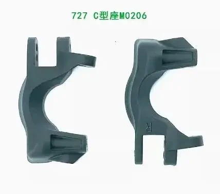 

M0206 C Type Seat Car Maintenance Parts for HUANQI 727 HQ727 1/10 Traxxas slash RC Model 4 Drive Original Car Truck