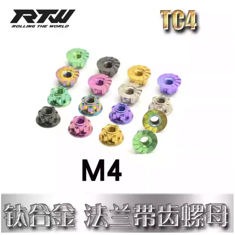 M4 Titanium Alloy Flange Anti-Slip Nut, Flower Nut with Teeth, Anti-Loosening Locking Lightweight Nut, 4Pcs