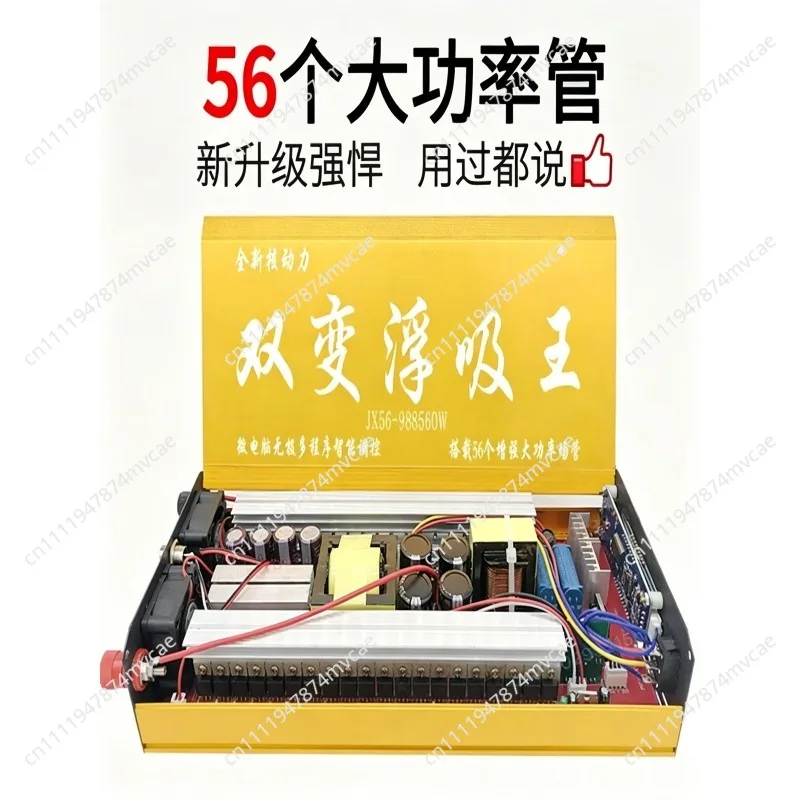JX52-988520 double-converter inverter head high-power 12V power-saving intelligent battery booster