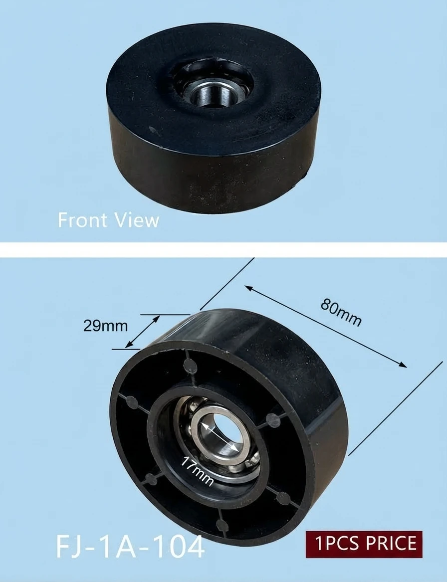 Lan An MH-FJ-3A Automatic Sealing Machine Spare part Tape Claw Seat DSI Carton Sealer Tape Wheel,1pcs price