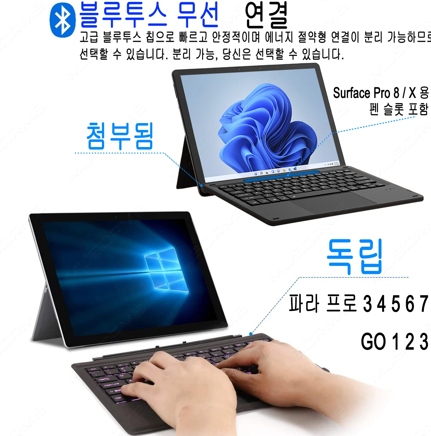 Backlit Keypad for Microsoft Surface Pro 3 4 5 6 7 8 9 X Go 1 2 3 Trackpad Wireless Magnetic Keyboard Arabic Ñ Korean AZERTY