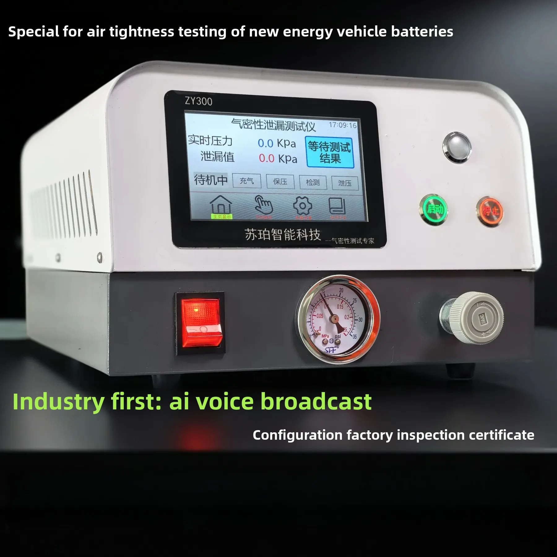 Air Tightness Tester IP67 Sealing Leak Detector for EV Battery Pack Testing